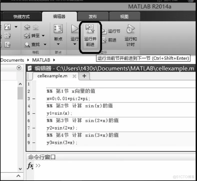 matlab计算机视觉实战1.2节结束1.3基于simulink的仿真_matlab计算机视觉实战_03